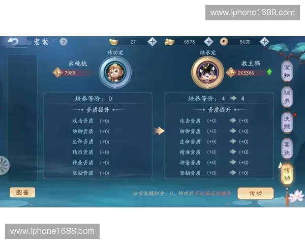 地狱火LOL全新玩法攻略助你迅速掌握英雄技巧提升战斗力