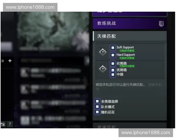 Dota2排分技巧大揭秘：助你轻松攀登天梯
